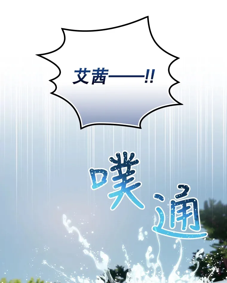 30.落水40