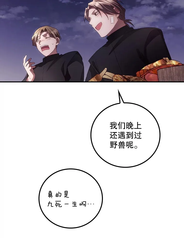45.新年祭59