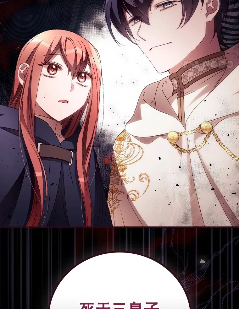 36.顺利被抓118