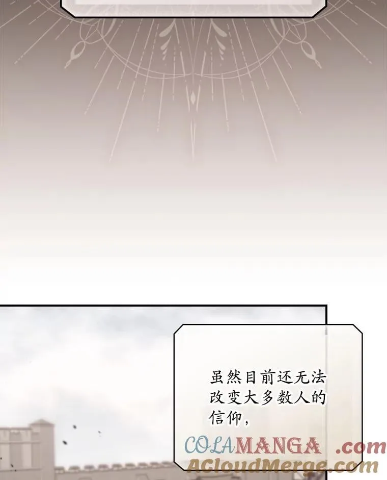80.她消失了39