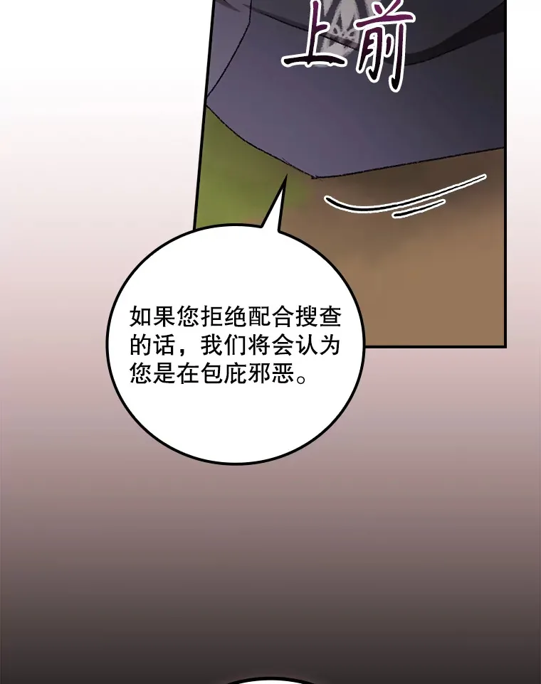 69.无路可逃25