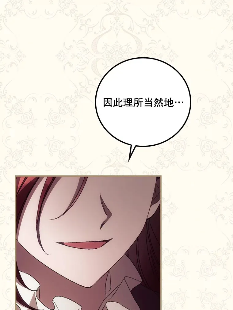 43.二皇子47