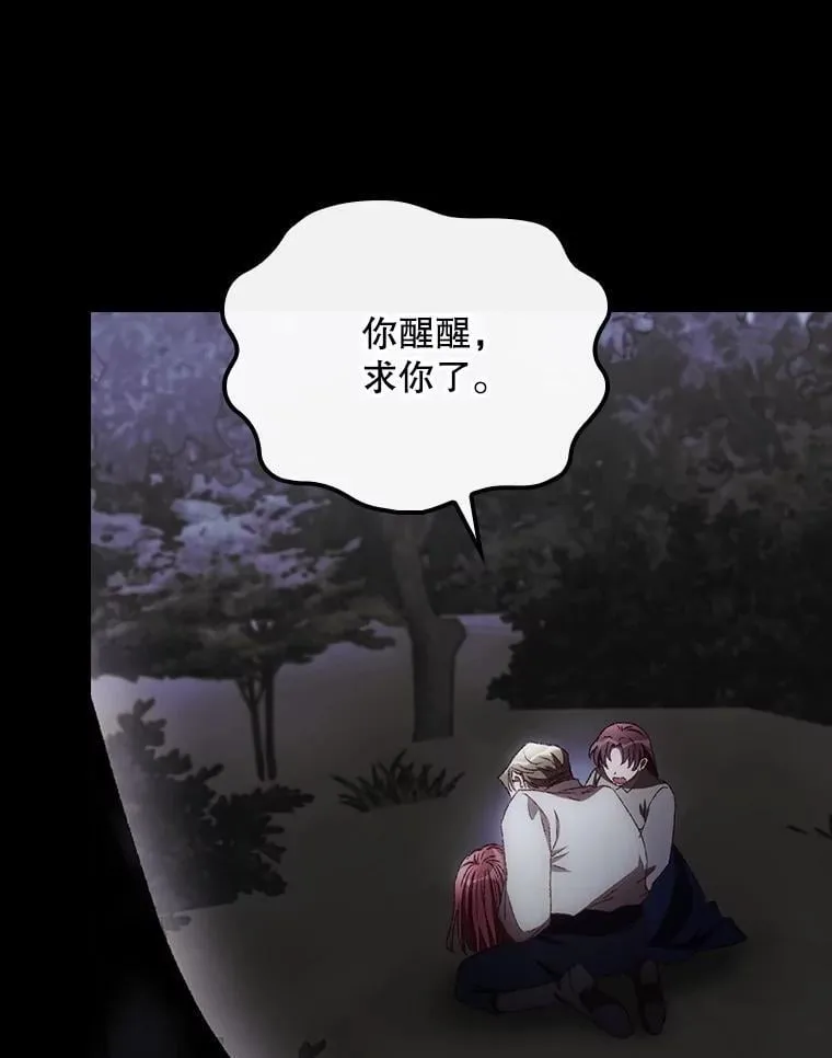 77.游荡85