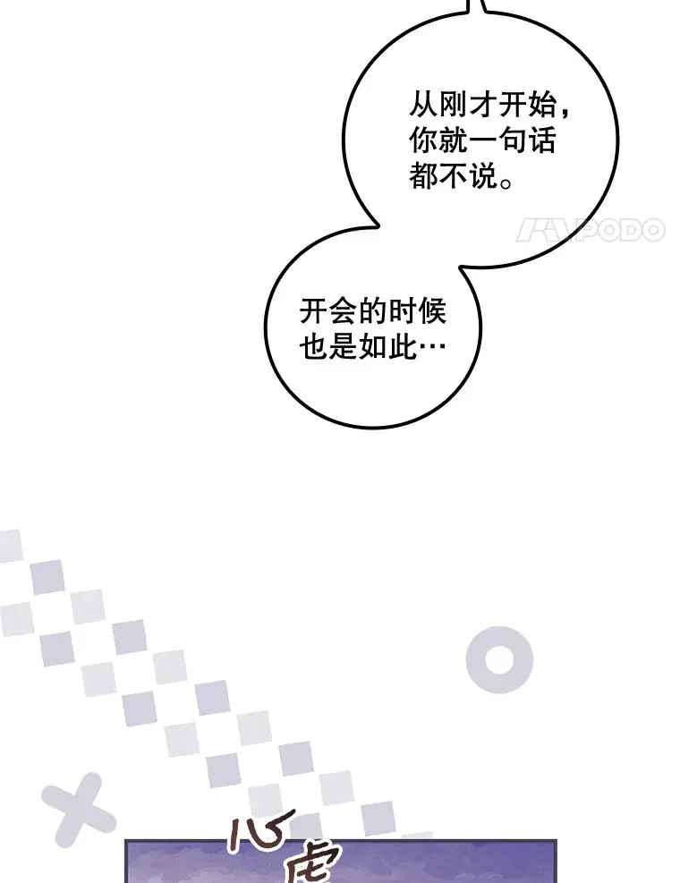 34.抵达8区域3