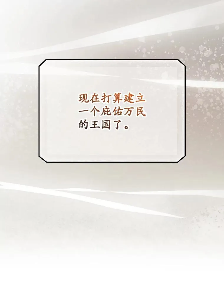 75.莱尔86
