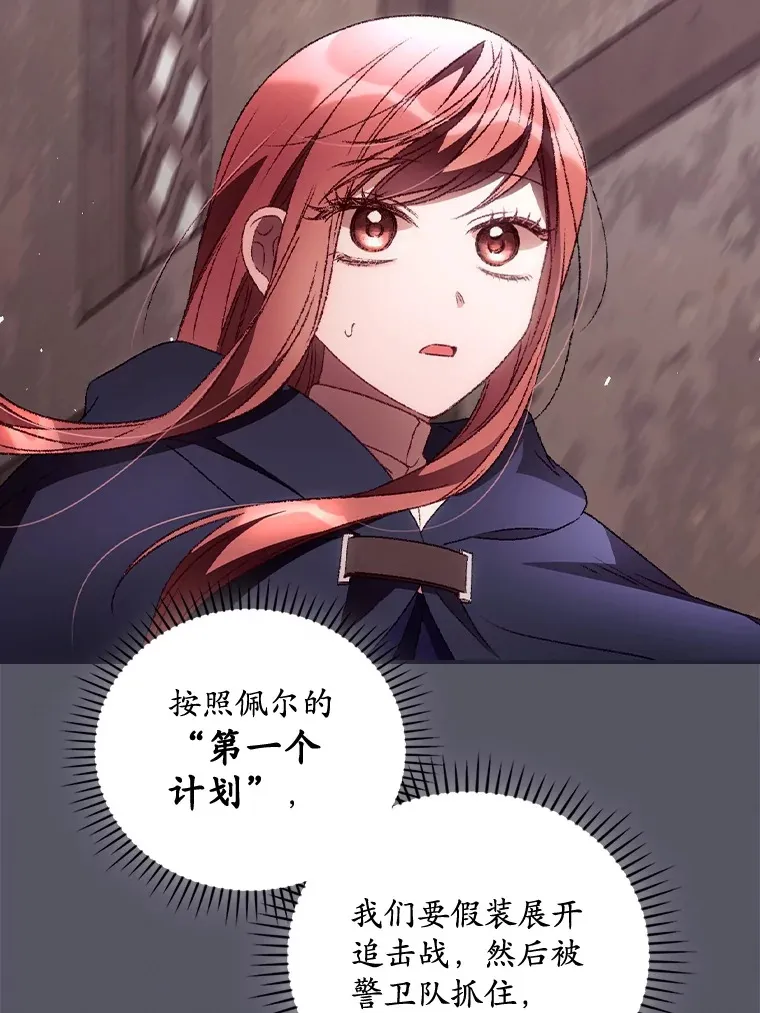 36.顺利被抓2