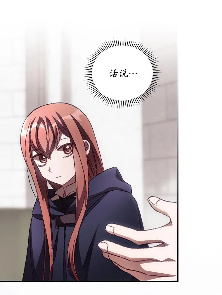 32.最初的记忆76