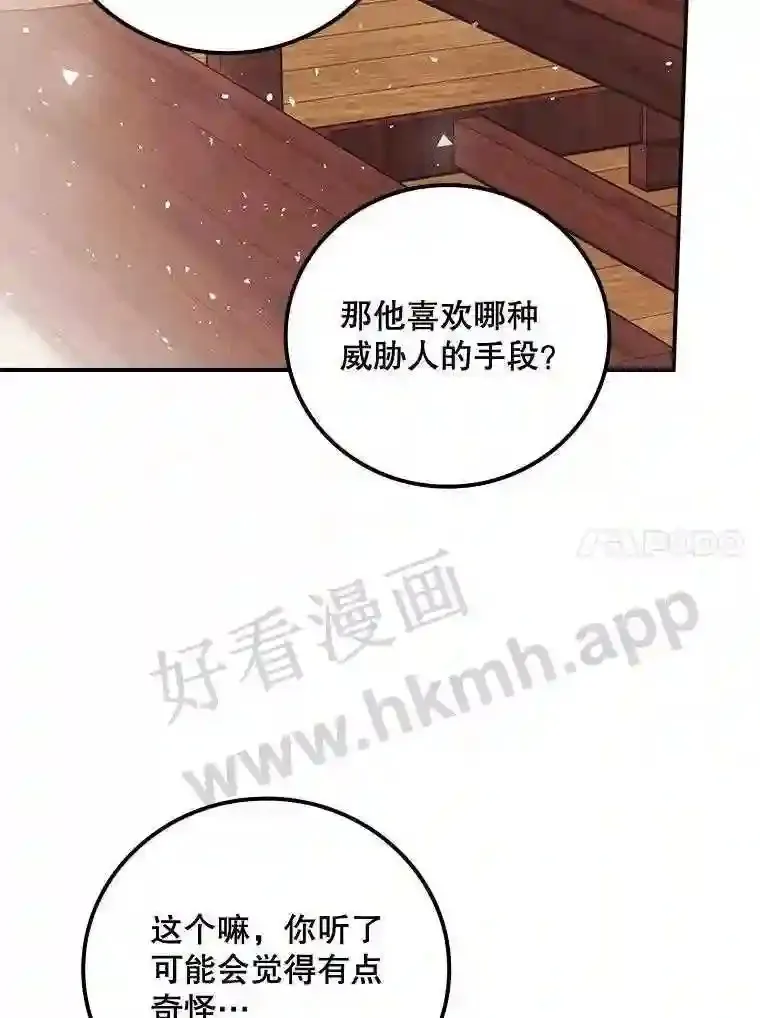 15.安抚63