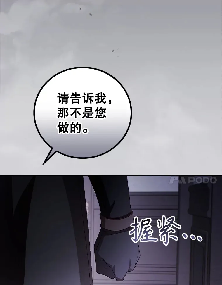 58.犹豫不决6