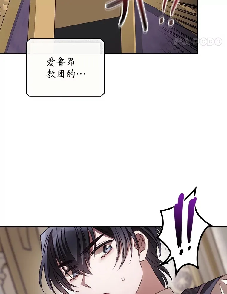 69.无路可逃17