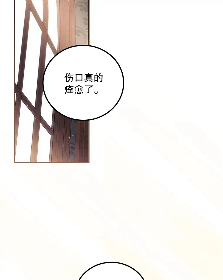 44.好感77