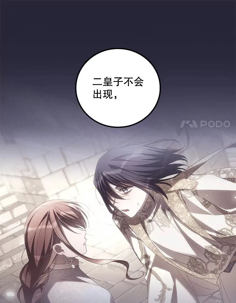 67.公开露面吧44