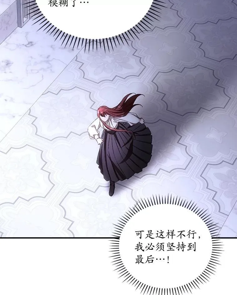 73.逃跑78