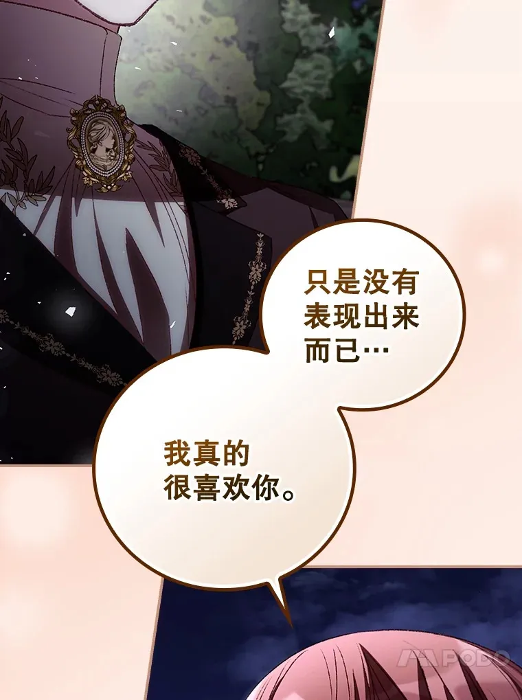 65.我喜欢你73