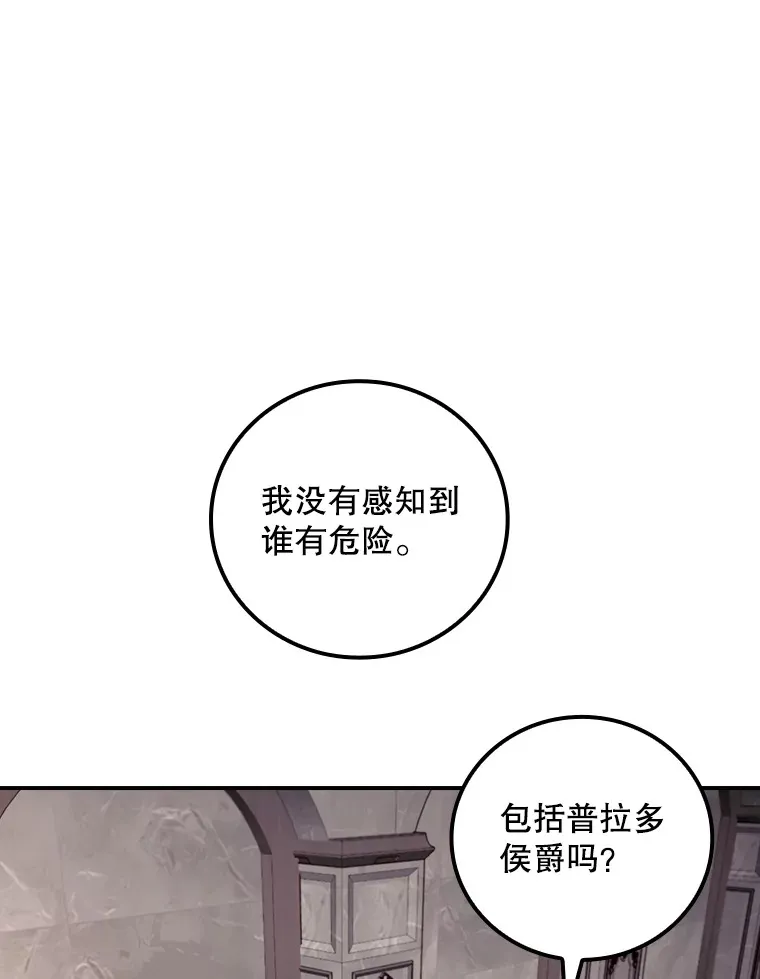 55.参加拍卖会97
