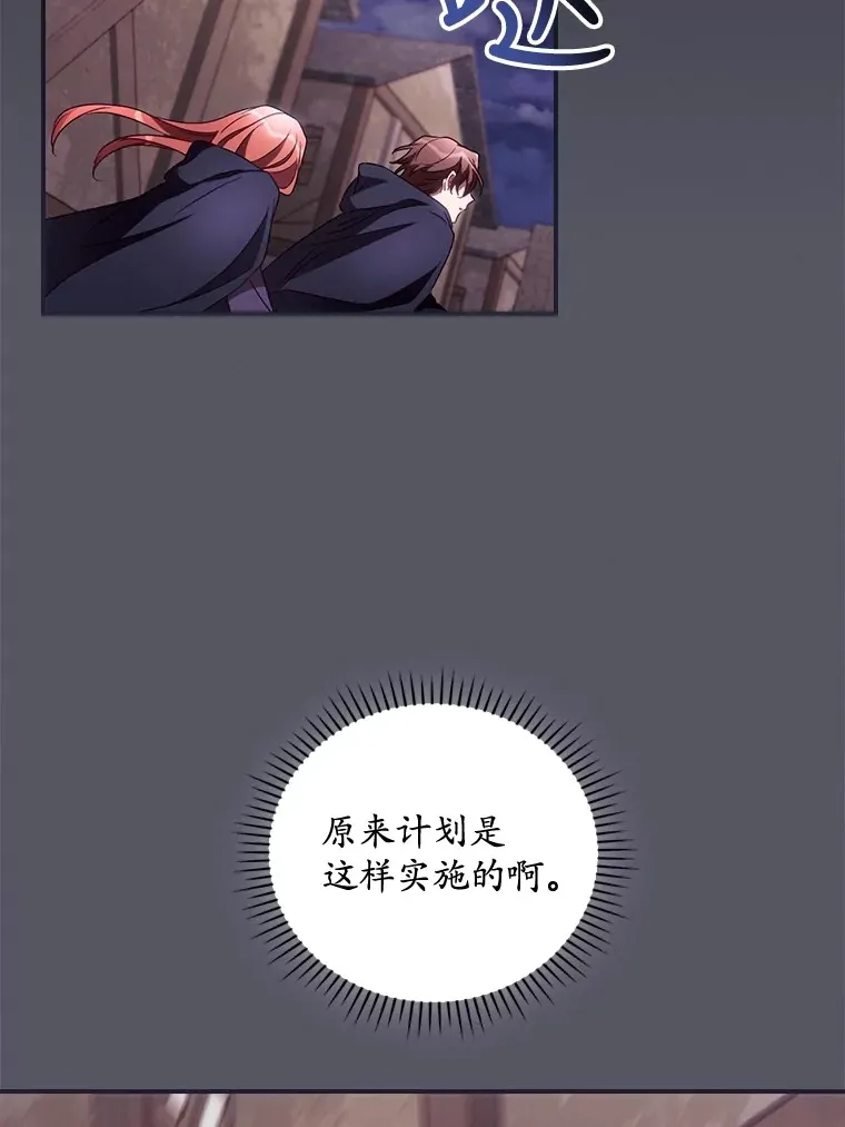 36.顺利被抓1