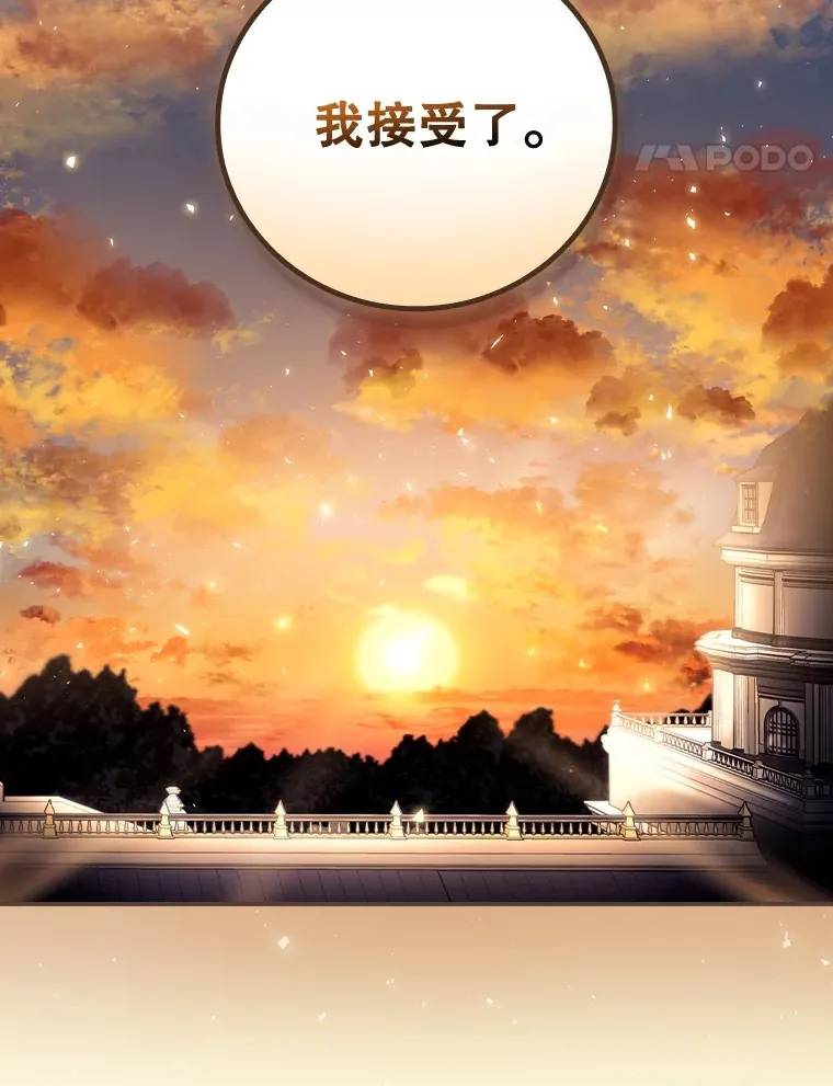 23.安慰109