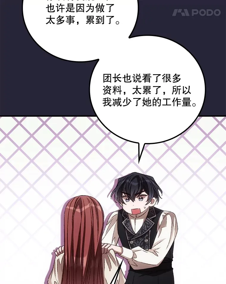 67.公开露面吧13