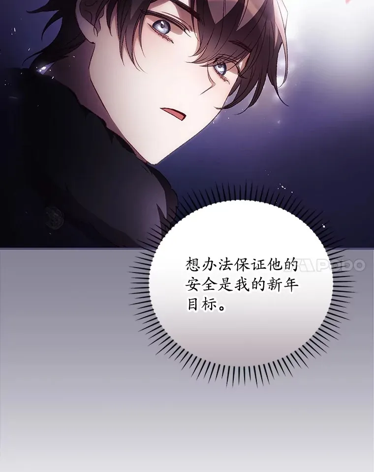 58.犹豫不决91