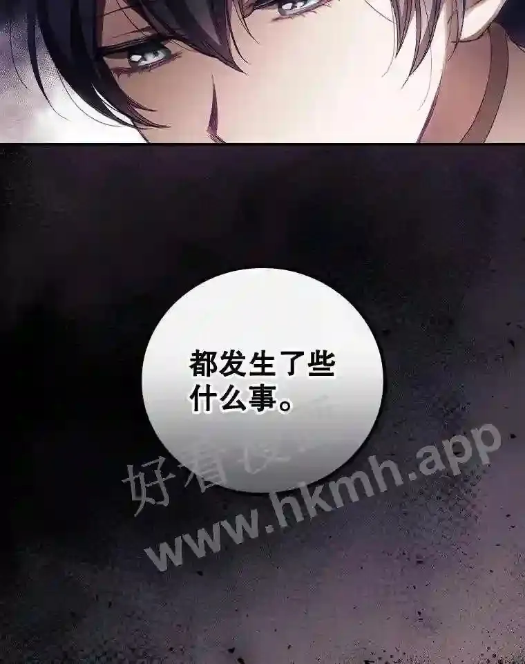 14.三皇子78