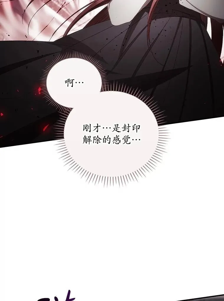 74.巴尼哈之死83
