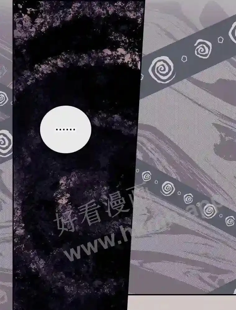 7.寻找项链72
