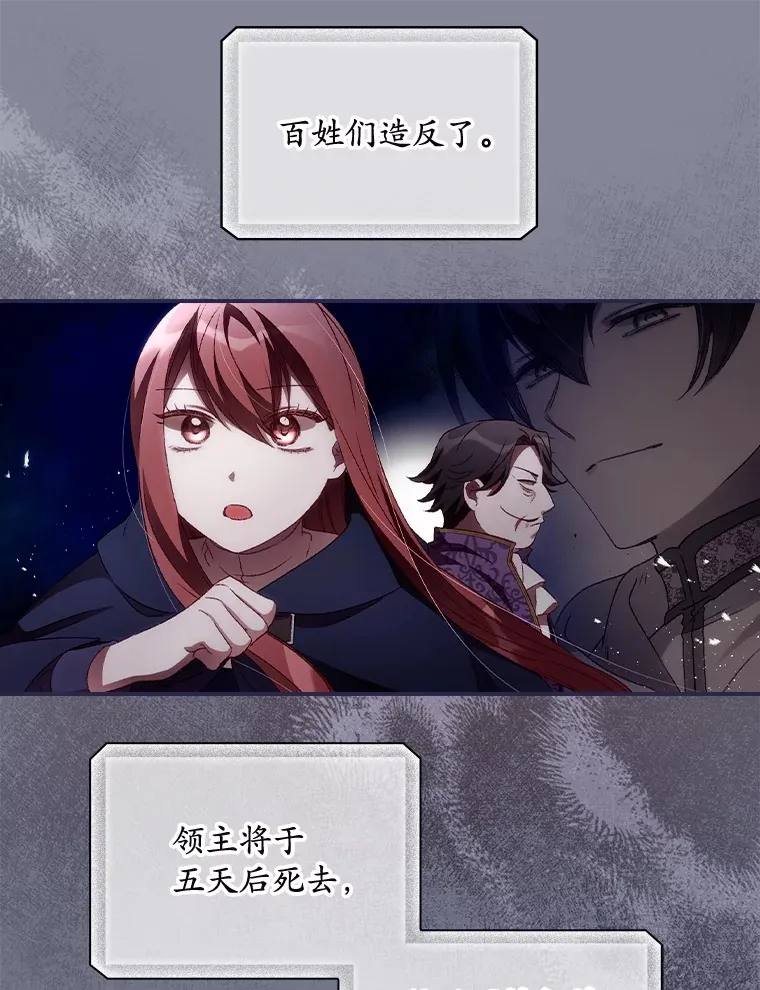 38.造反59