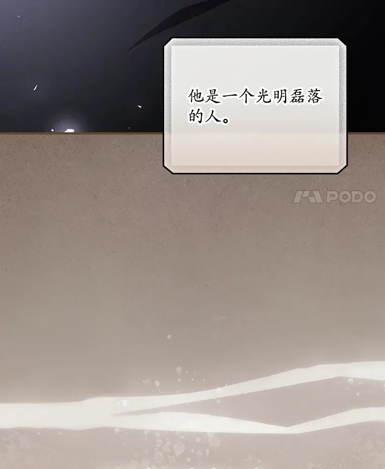 53.塔罗牌23