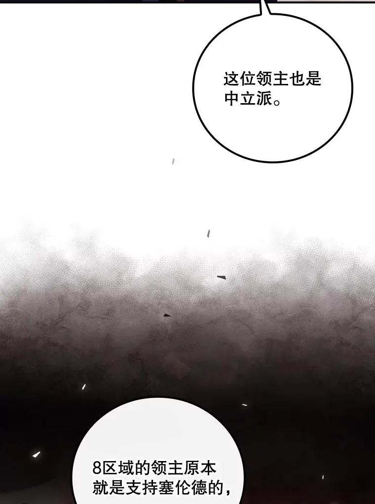 28.立场74