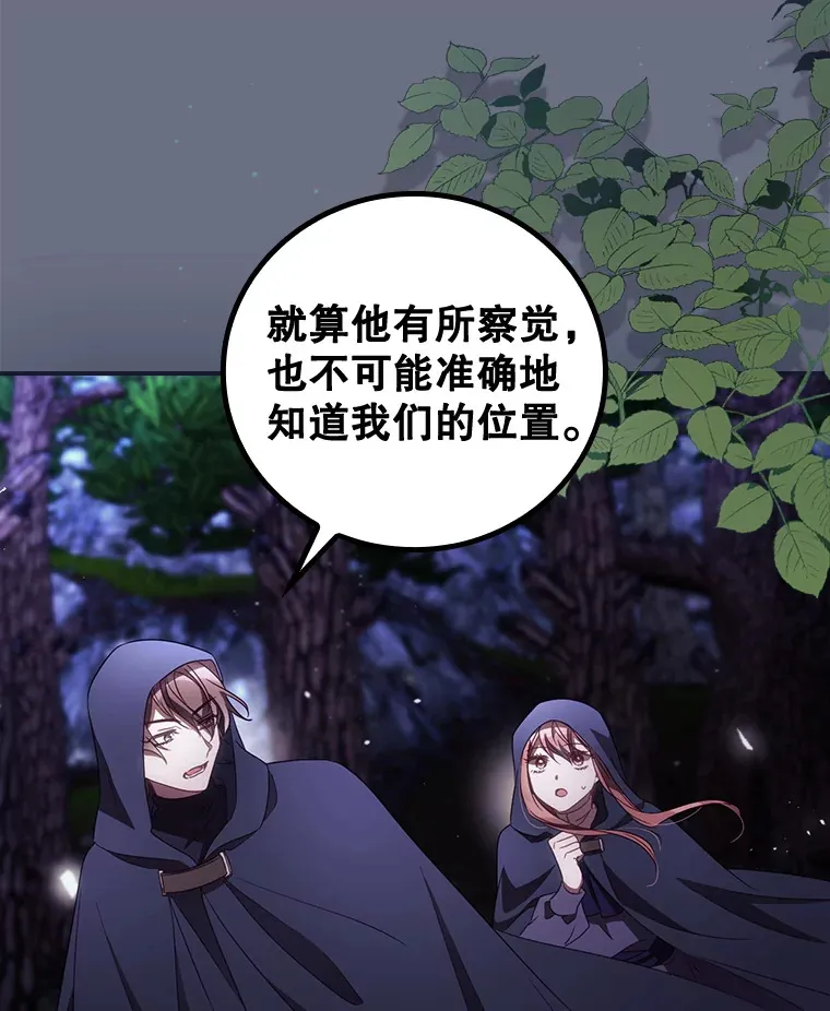 34.抵达8区域30
