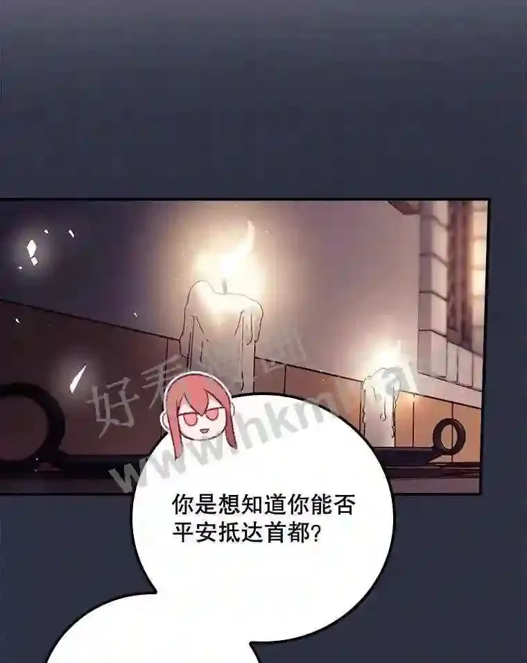 19.途经巴泰74