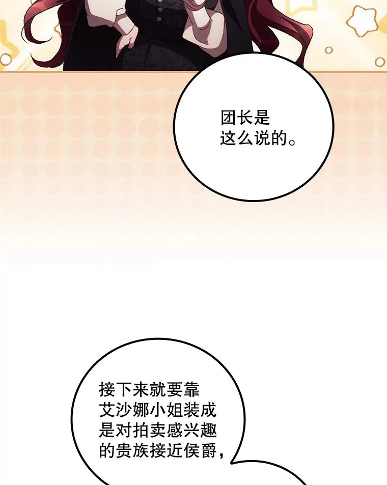 50.神的使者28
