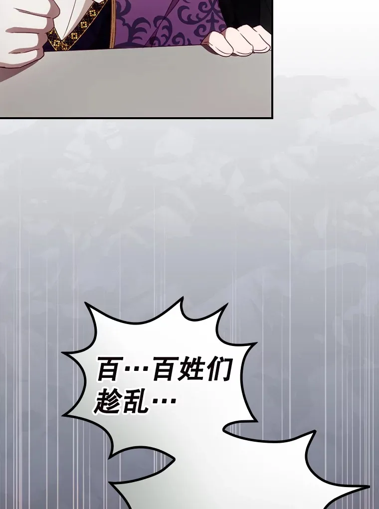 38.造反54