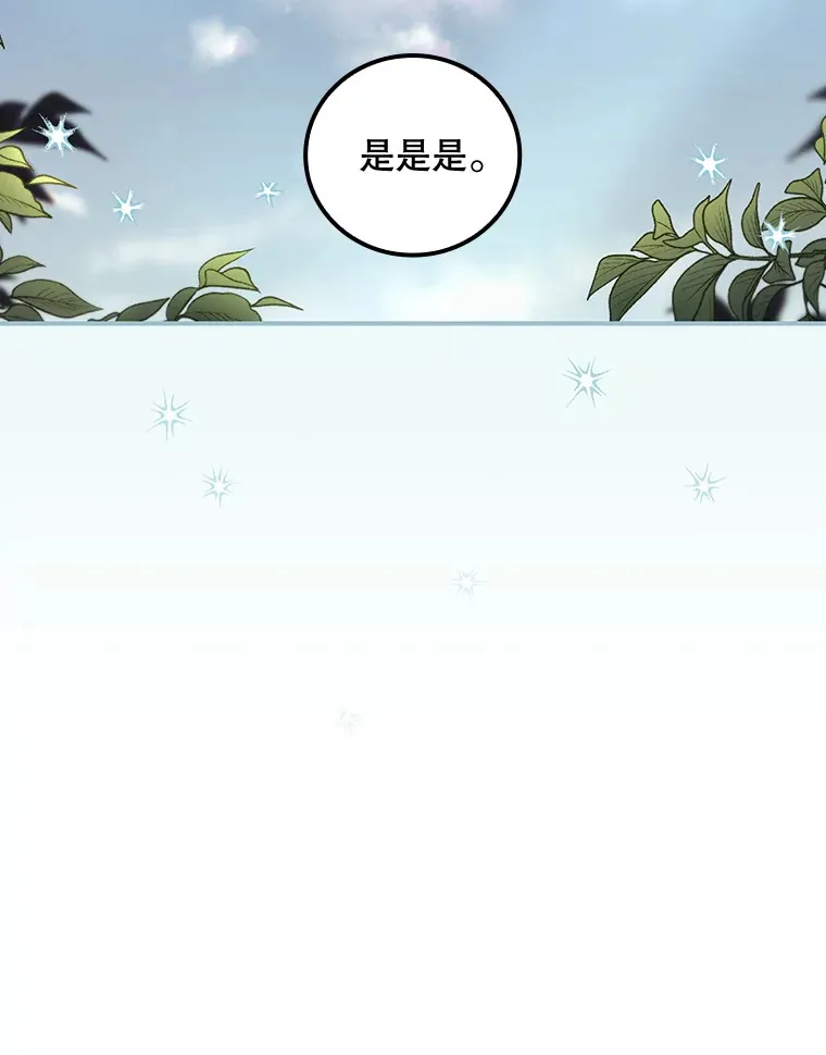 32.最初的记忆110