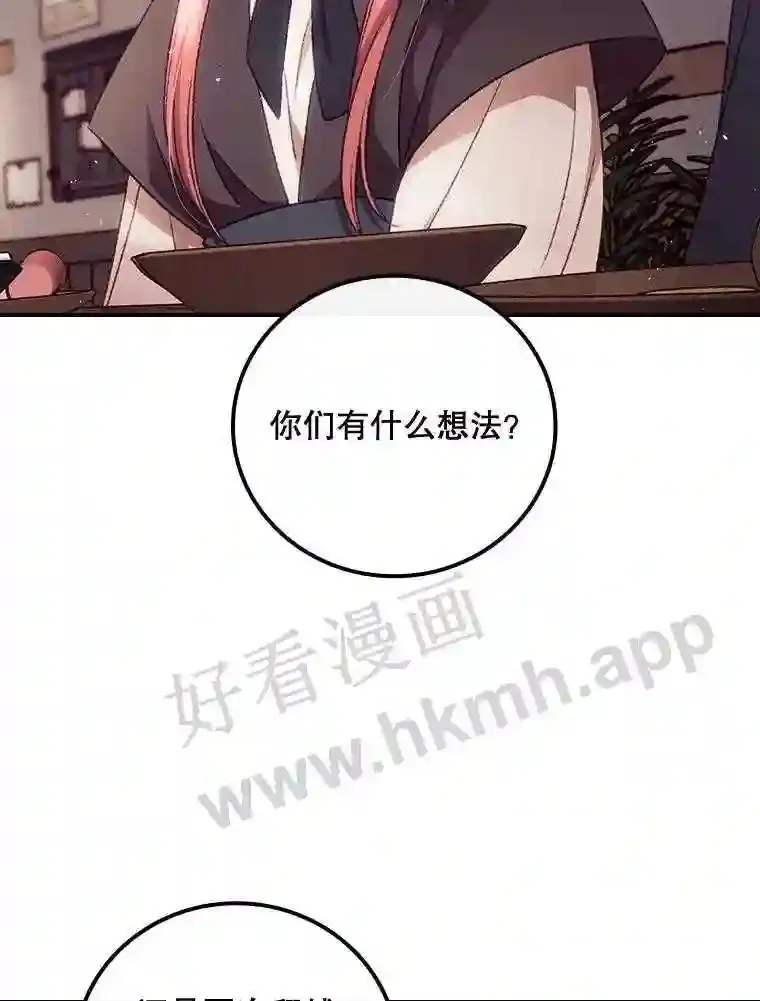20.商议61