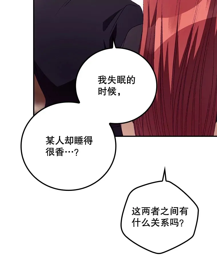 26.异常77