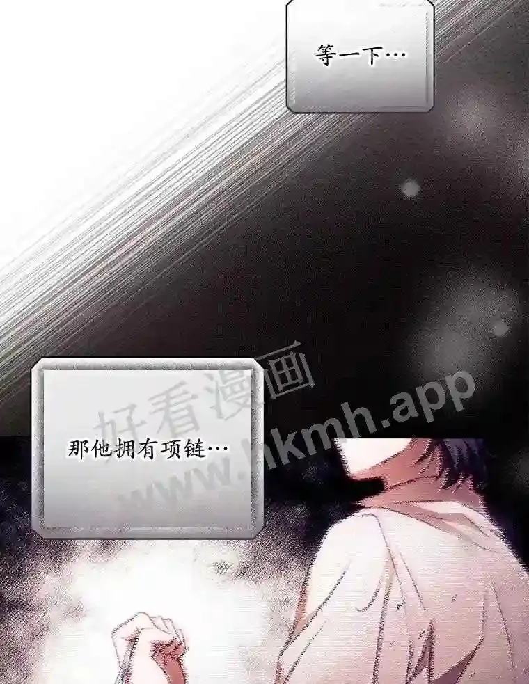 8.惊变33