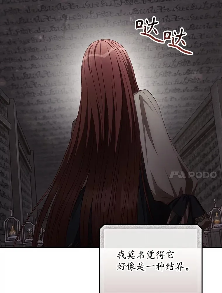 67.公开露面吧90