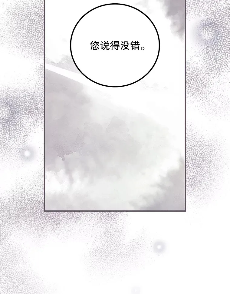 46.新年决心79