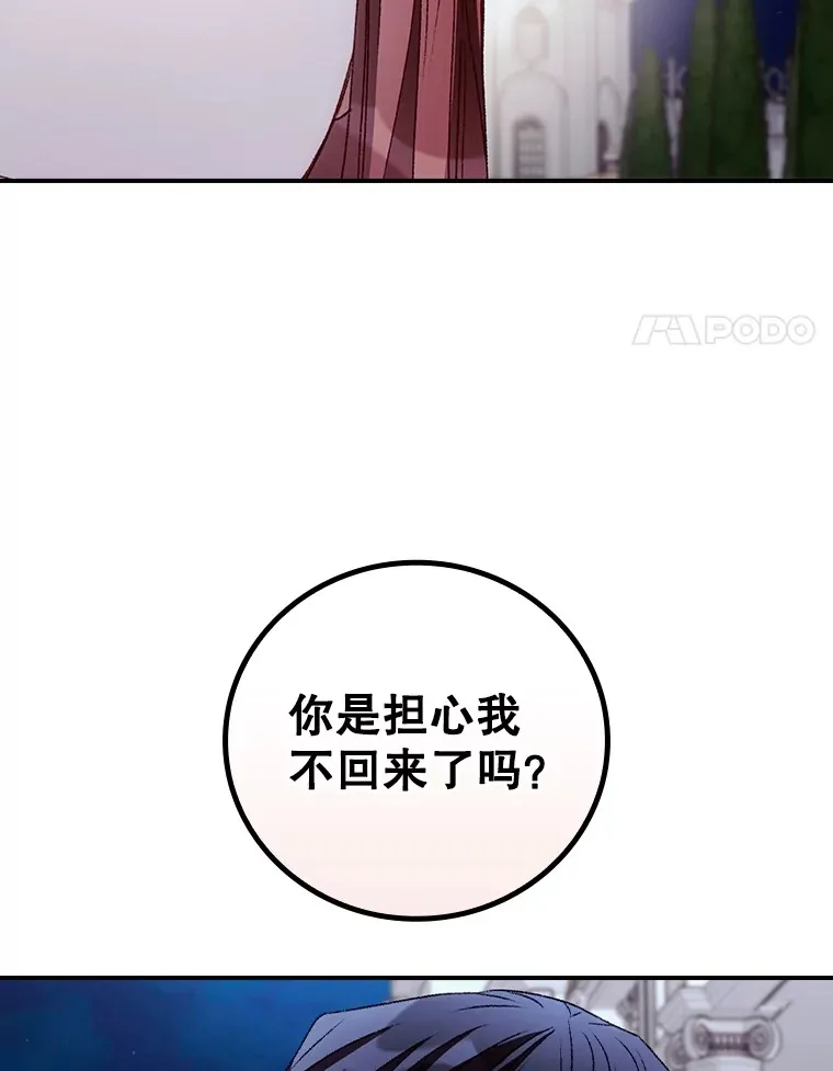 64.回迪安塔20