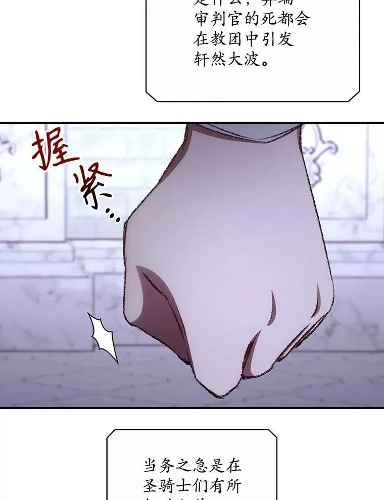 73.逃跑61