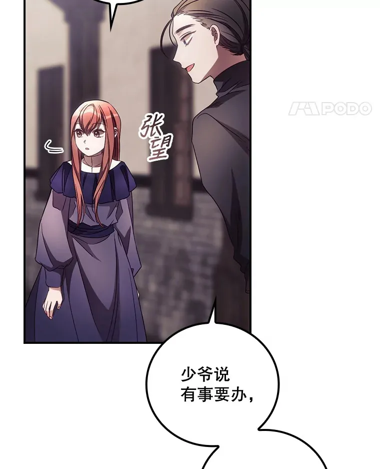33.逛庆典75