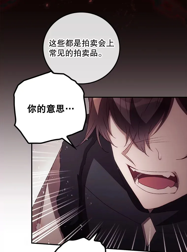 47.地下拍卖场24