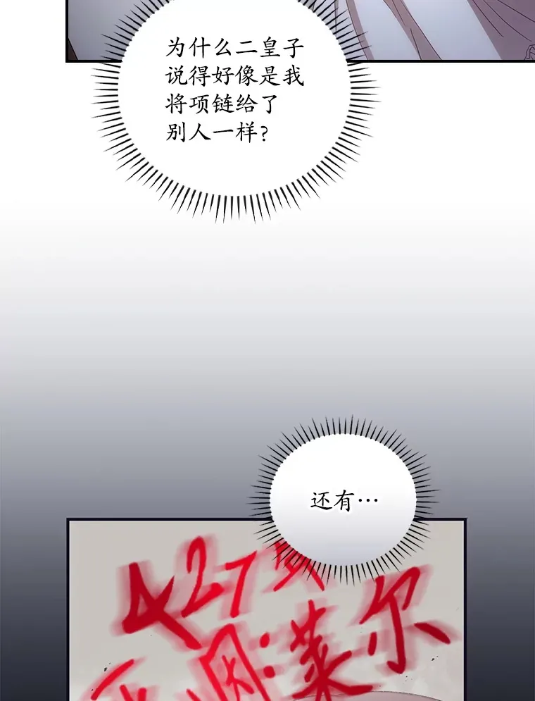 52.噩梦43