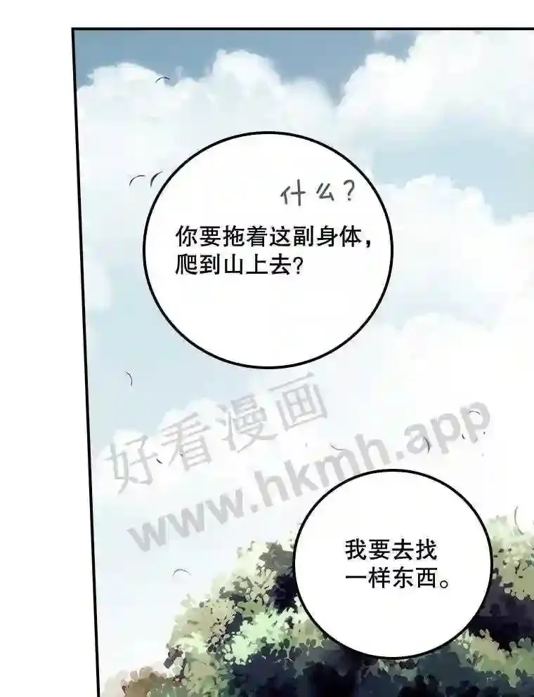 6.帮助74