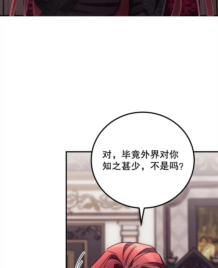 48.死亡之神7