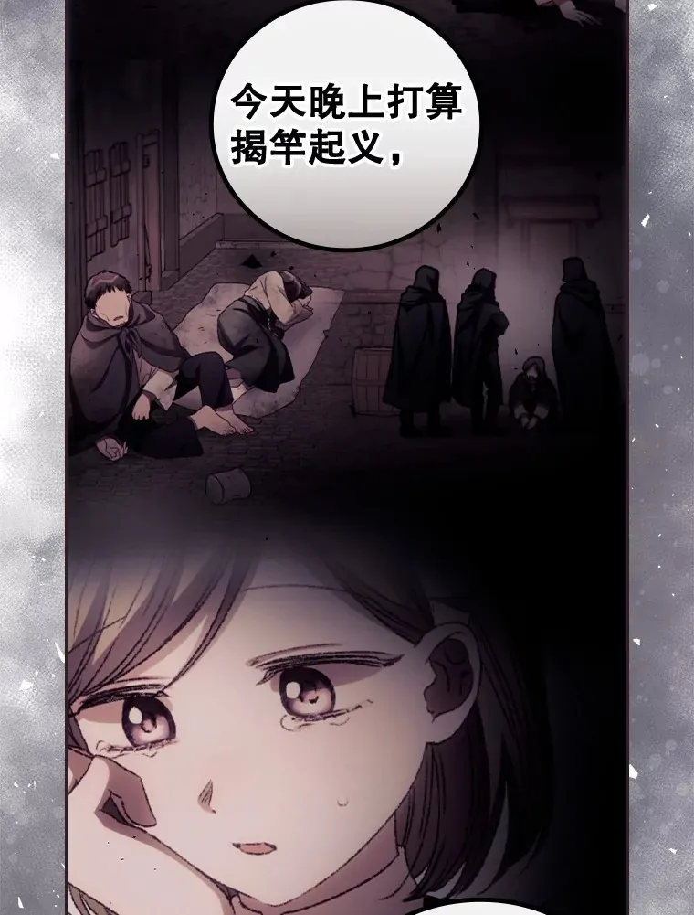 37.希望116