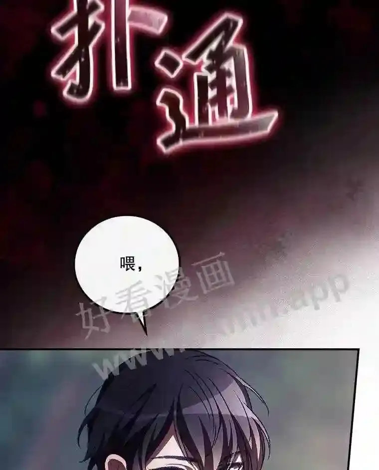 9.失态9