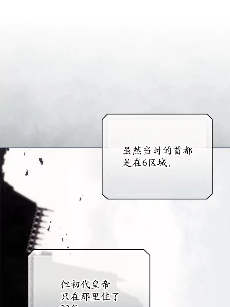 64.回迪安塔76