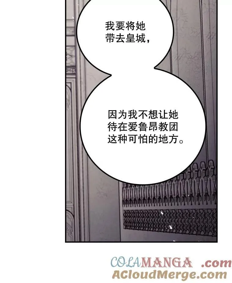 78.面对真相4